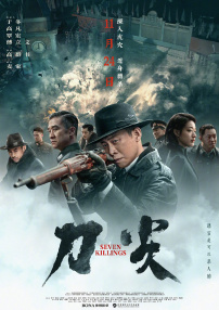 别墅女主人